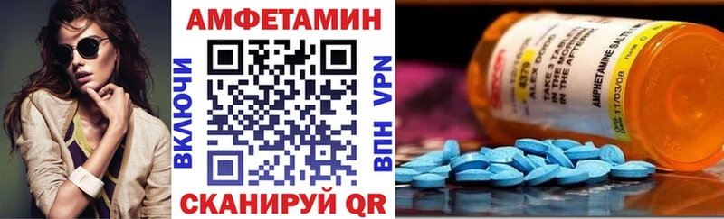 Купить  Кострома  Amphetamine 97% 