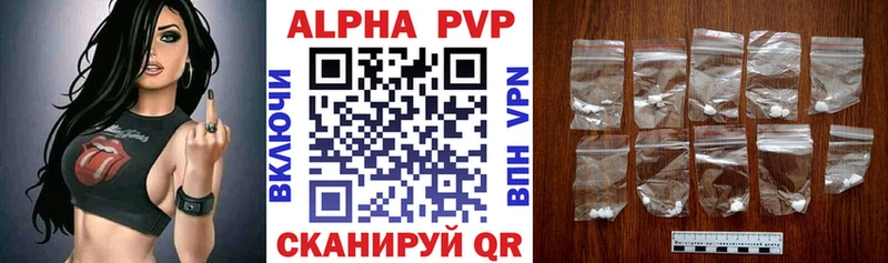 А ПВП крисы CK  Купить закладки  Кострома 