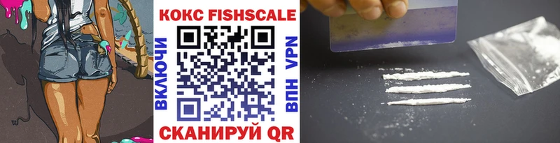 Cocaine 97%  Купить где  Кострома 