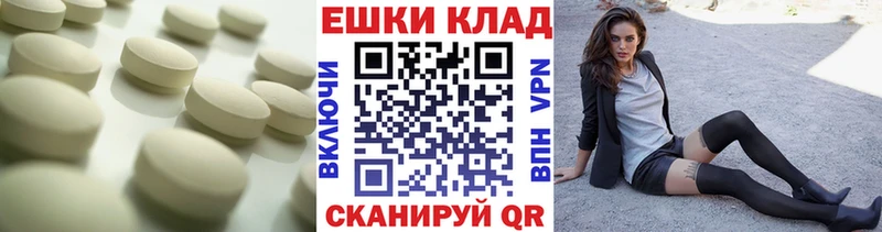 Купить где  Кострома  ЭКСТАЗИ круглые 
