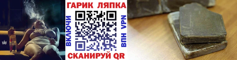 Купить  Кострома  ГАШИШ VHQ 
