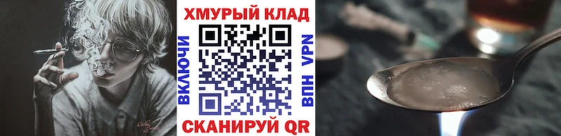 Героин афганец Купить закладки Кострома