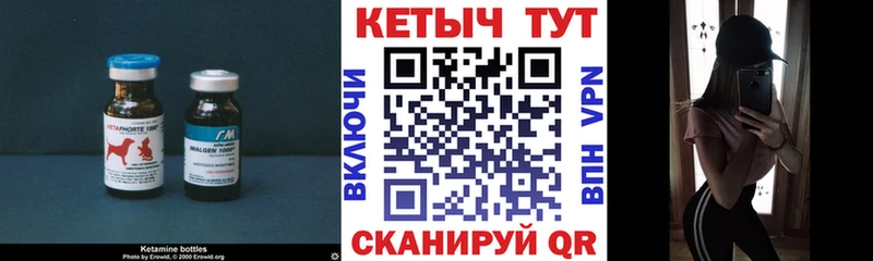 КЕТАМИН ketamine  Купить где  Кострома 