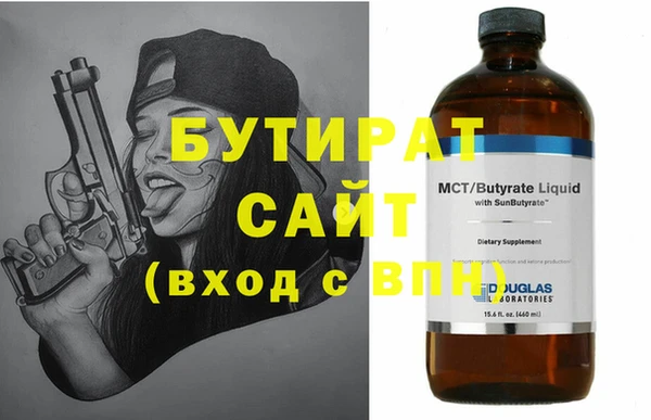 стаф Вязьма