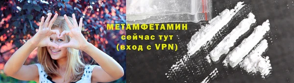 дживик Вязники