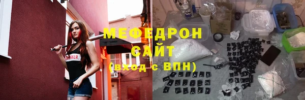 прущие крисы Вяземский