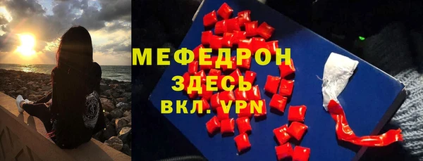 дживик Вязники