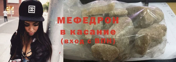 стаф Вязьма