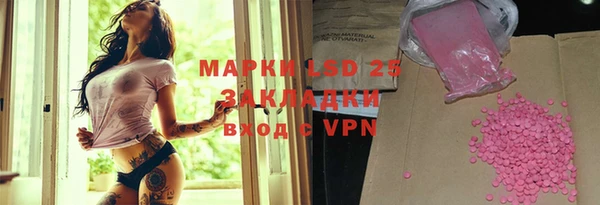 дживик Вязники