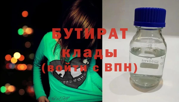 прущие крисы Вяземский