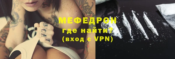 прущие крисы Вяземский