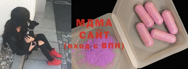 стаф Вязьма