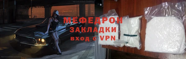 прущие крисы Вяземский
