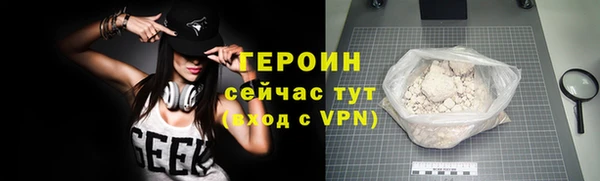 дживик Вязники