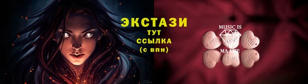 дживик Вязники