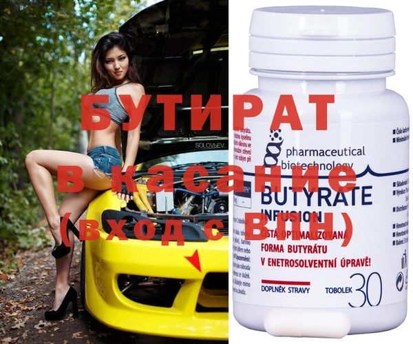 прущие крисы Вяземский