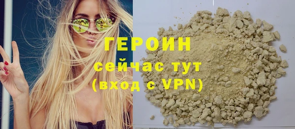дживик Вязники