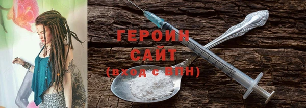 стаф Вязьма