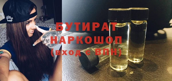 прущие крисы Вяземский