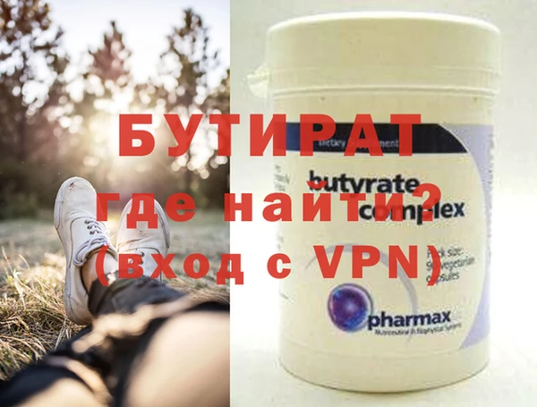 прущие крисы Вяземский