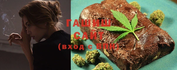 стаф Вязьма