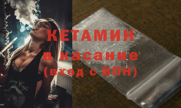 стаф Вязьма