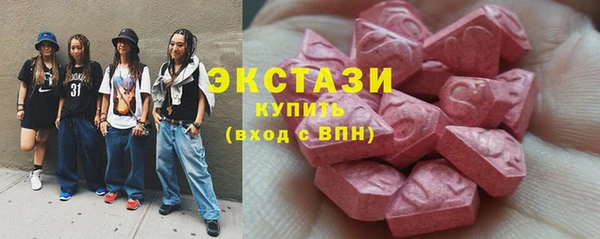 прущие крисы Вяземский