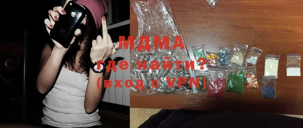 стаф Вязьма