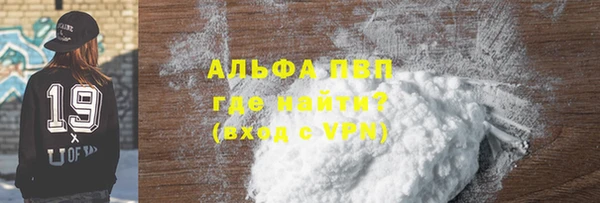 прущие крисы Вяземский