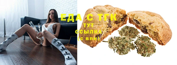прущие крисы Вяземский