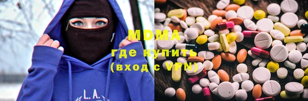 стаф Вязьма