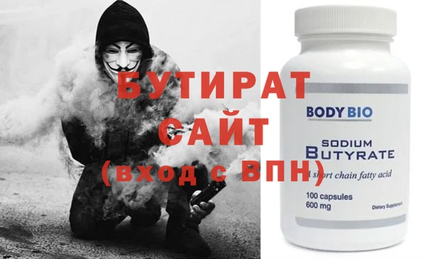 прущие крисы Вяземский