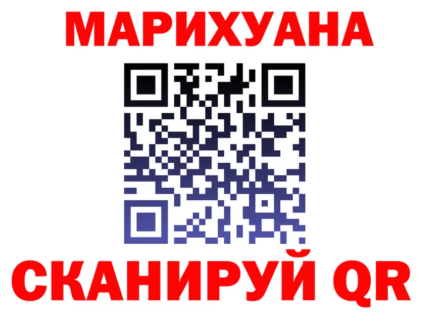 Canna-Cookies марихуана ССЫЛКА даркнет omg Кострома