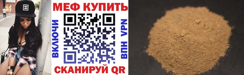 Купить где  Кострома  Меф mephedrone 