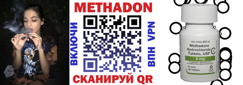 Метадон мёд Кострома