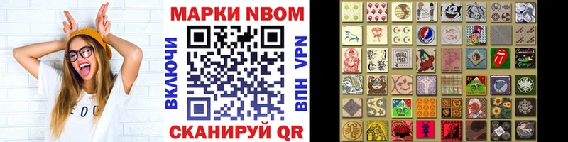 Купить где  Кострома  Марки NBOMe 1500мкг 