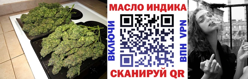 Купить закладки Кострома Дистиллят ТГК Wax