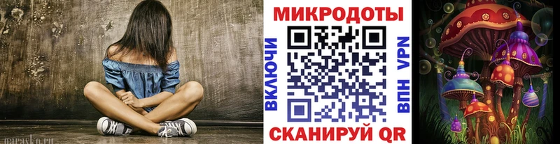 Купить где  Кострома  Галлюциногенные грибы мицелий 