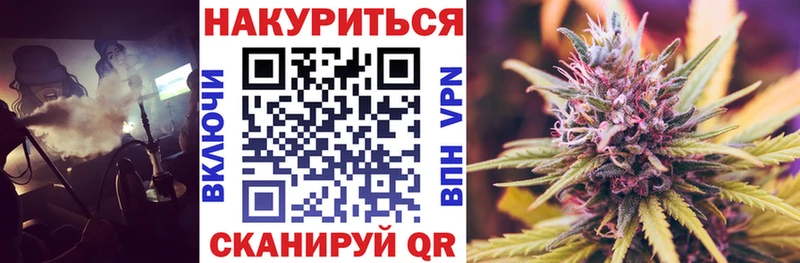 Купить где  Кострома  Канабис White Widow 
